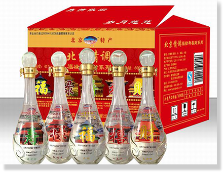 北京卢沟桥酒厂一厂